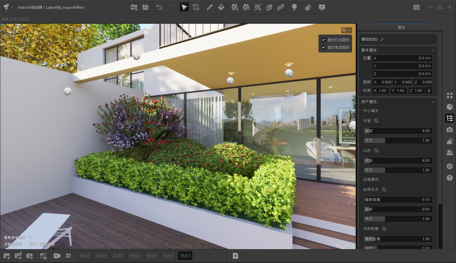 asset_scenery_prefab_2